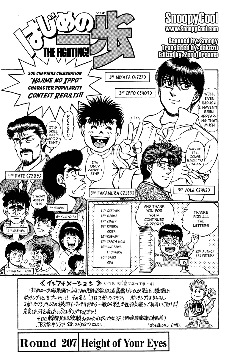 Read Hajime no Ippo Manga Online