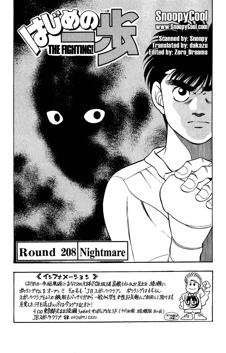 Read Hajime no Ippo Manga Online