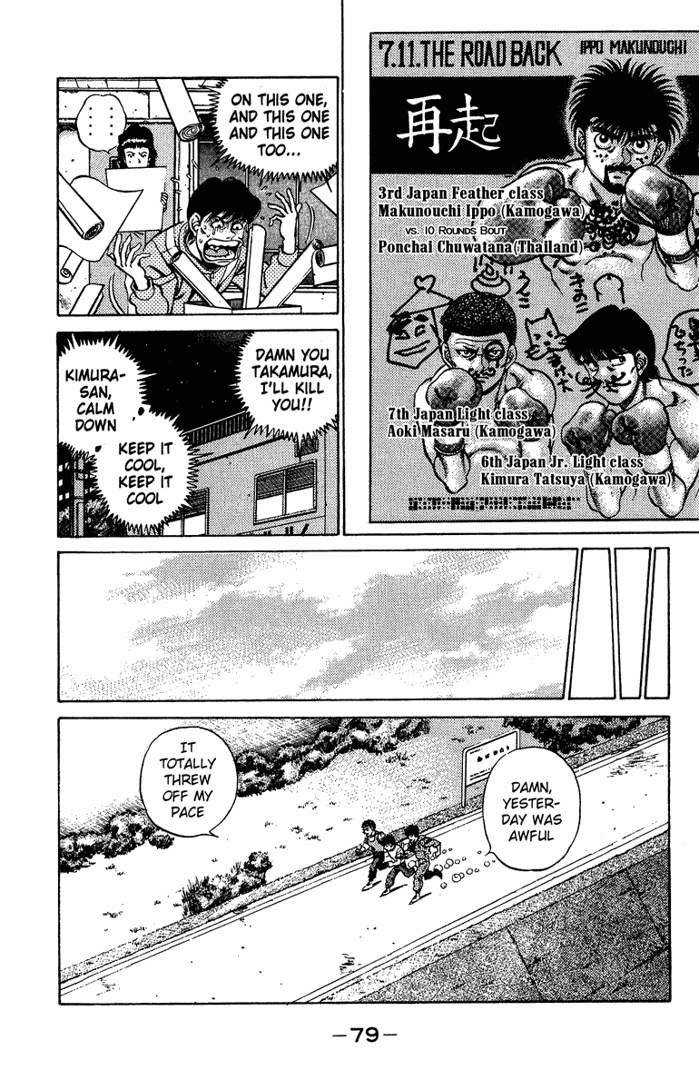 Read Hajime no Ippo Manga Online