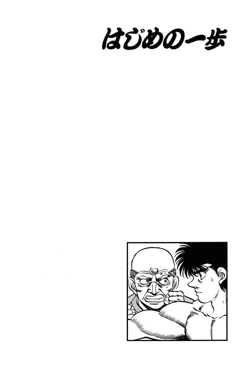 Read Hajime no Ippo Manga Online