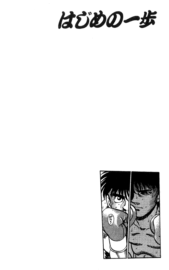 Read Hajime no Ippo Manga Online
