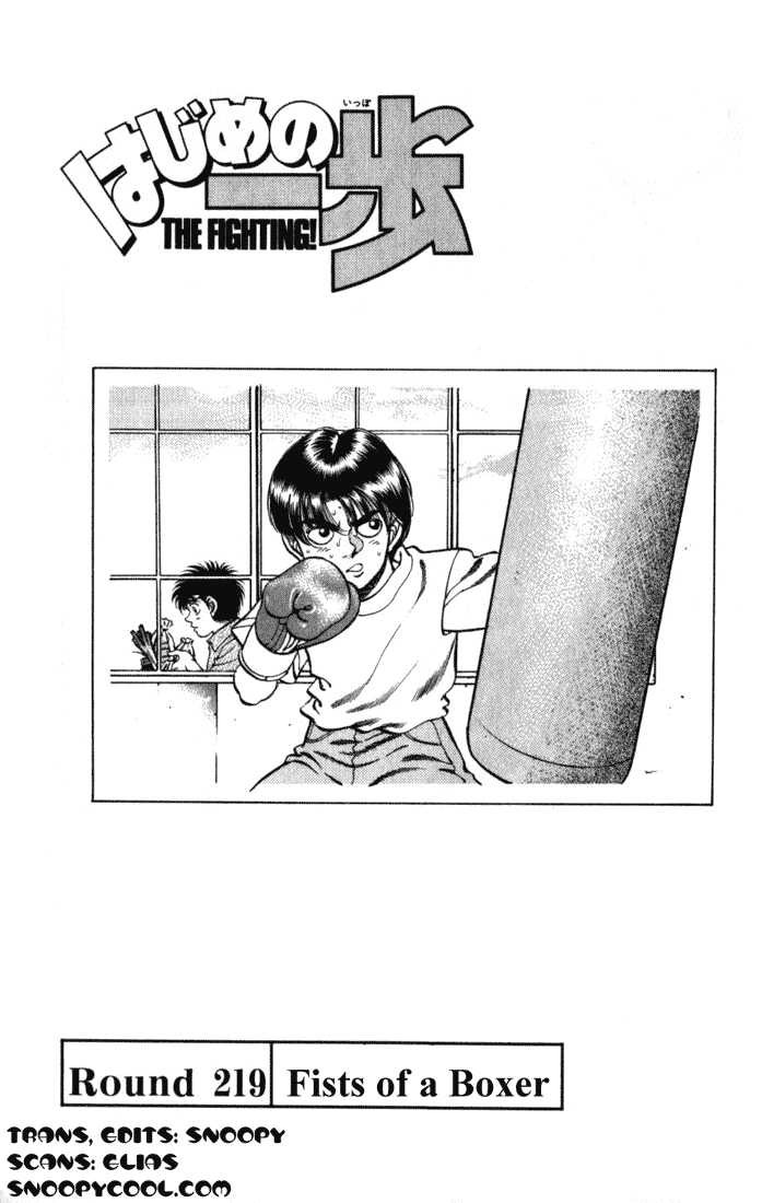 Read Hajime no Ippo Manga Online
