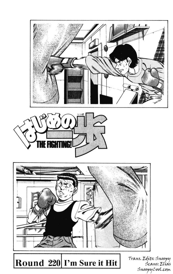 Read Hajime no Ippo Manga Online