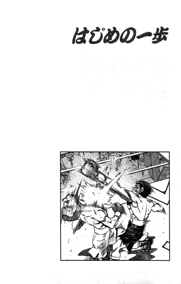 Read Hajime no Ippo Manga Online