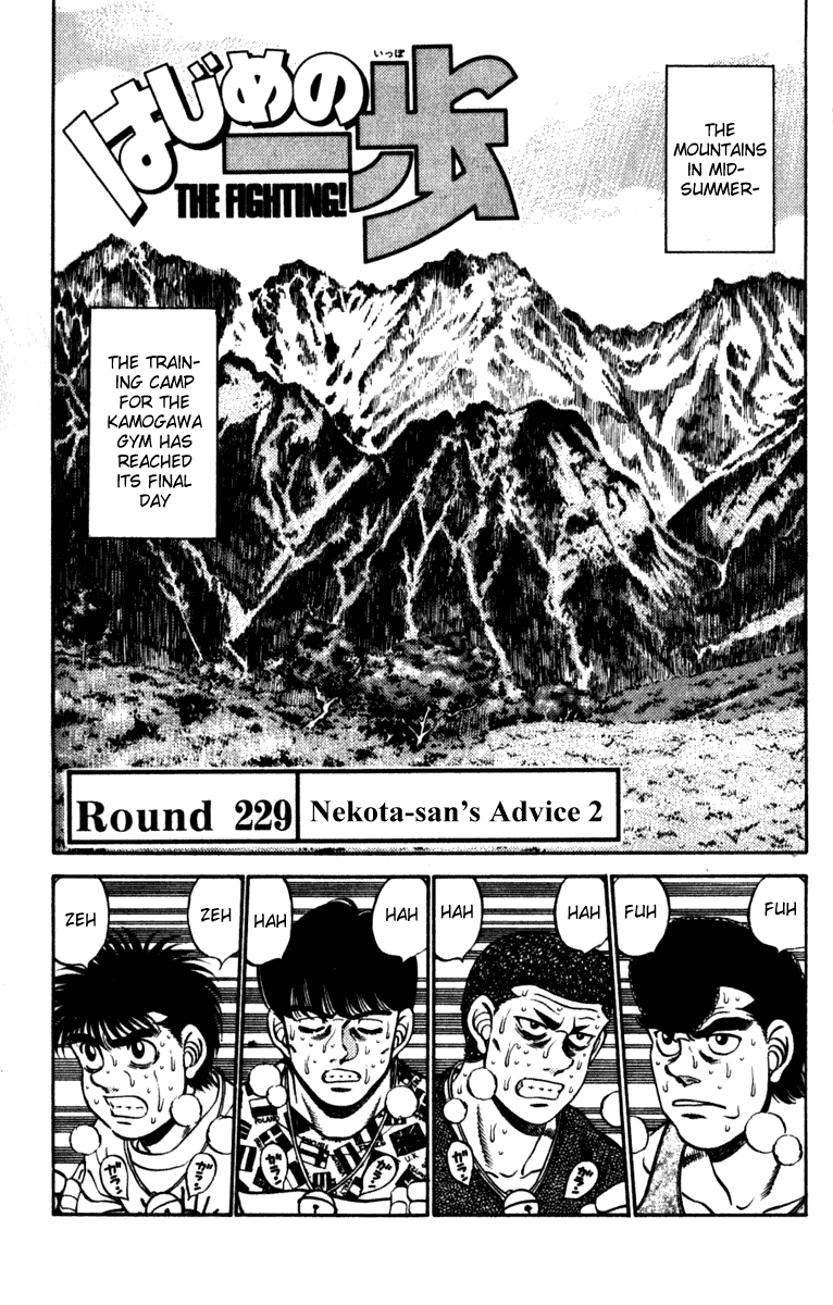 Read Hajime no Ippo Manga Online