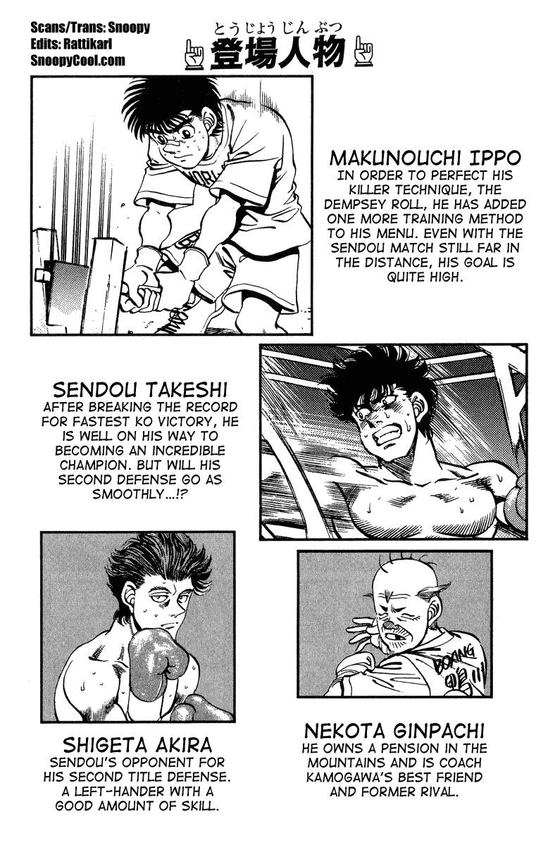 Read Hajime no Ippo Manga Online