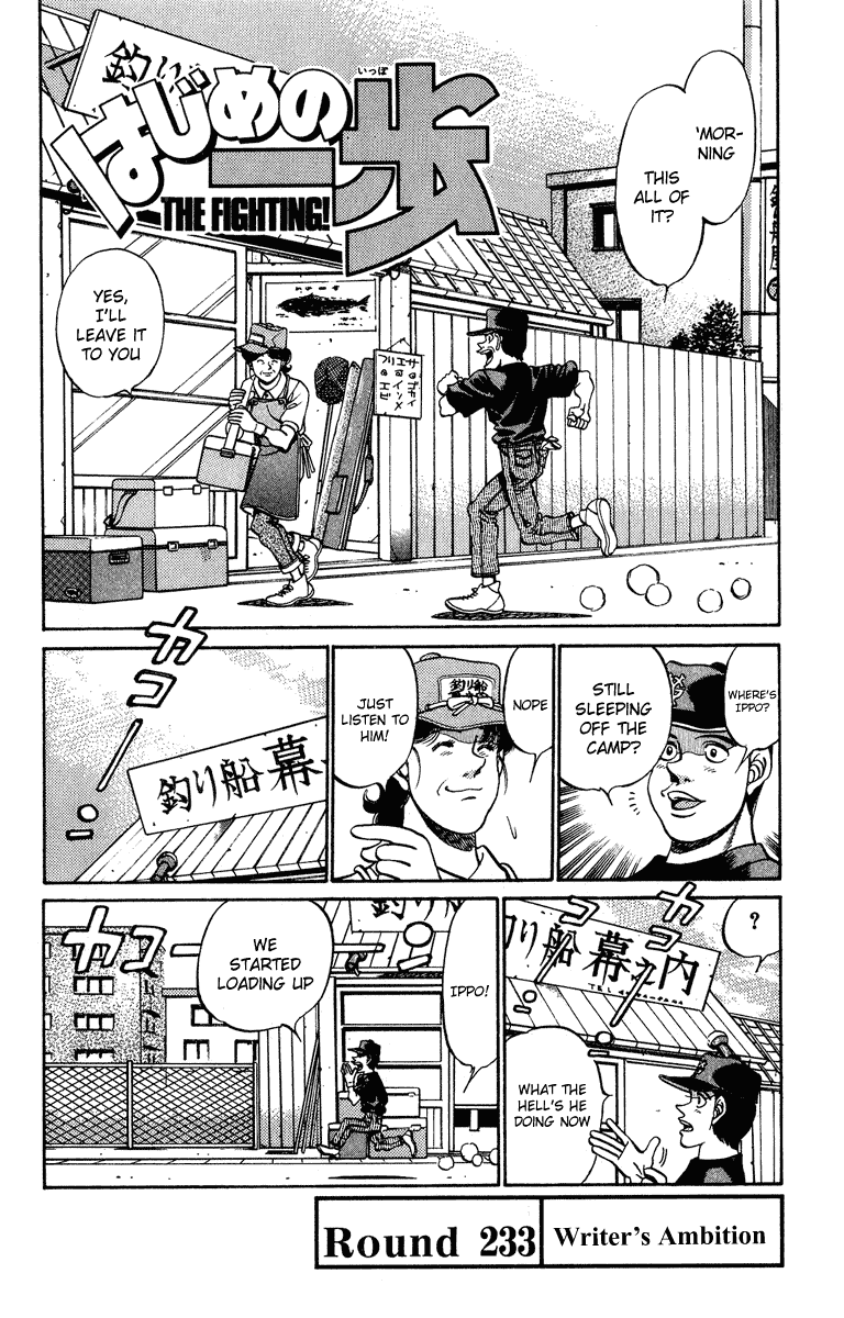 Read Hajime no Ippo Manga Online