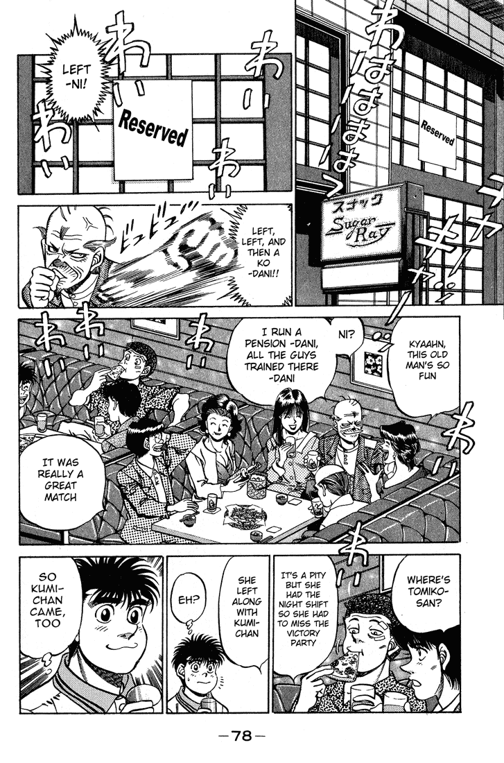 Read Hajime no Ippo Manga Online