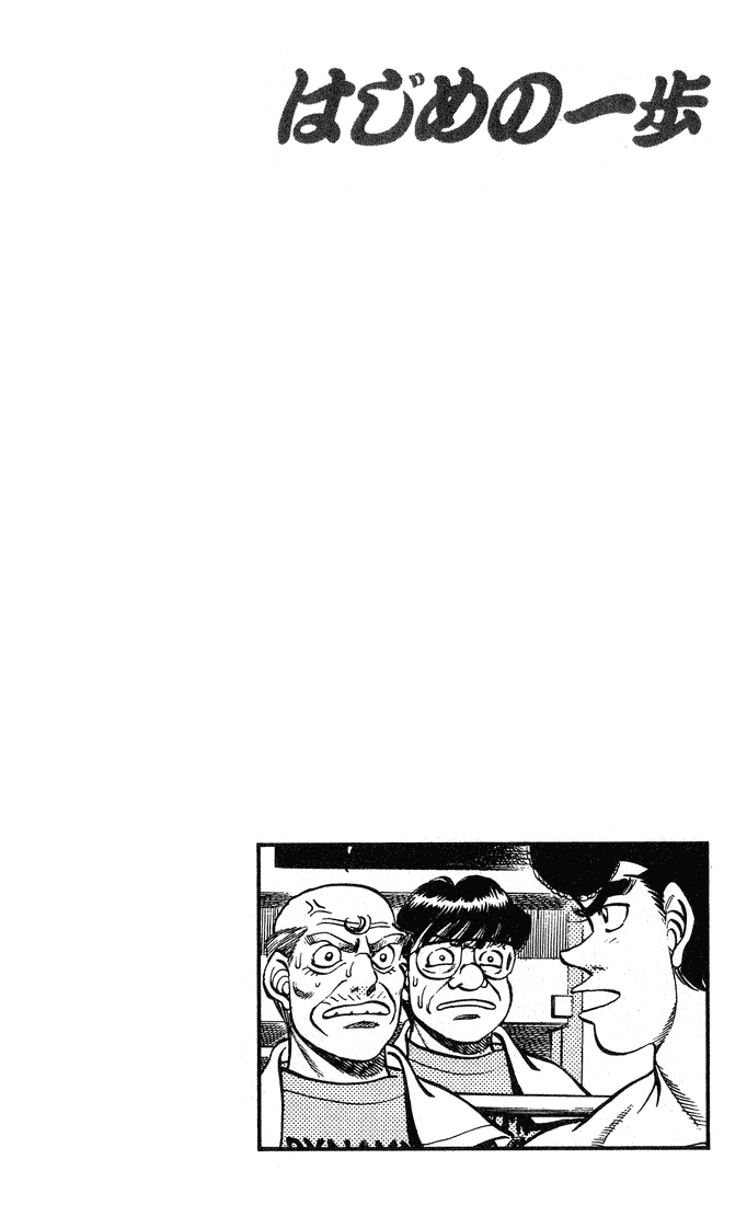 Read Hajime no Ippo Manga Online
