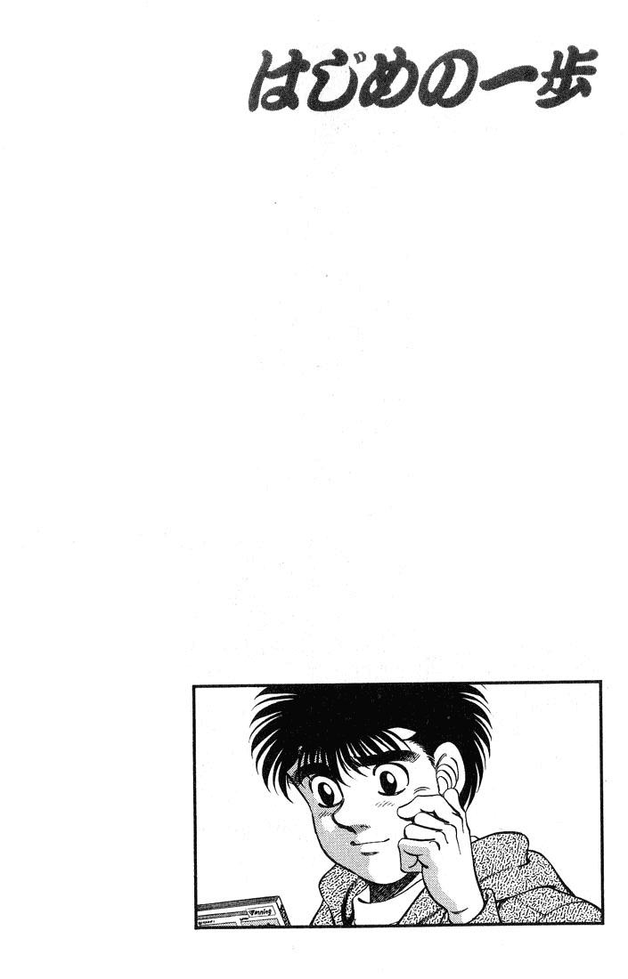 Read Hajime no Ippo Manga Online