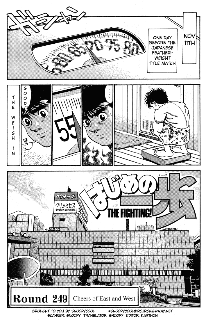 Read Hajime no Ippo Manga Online