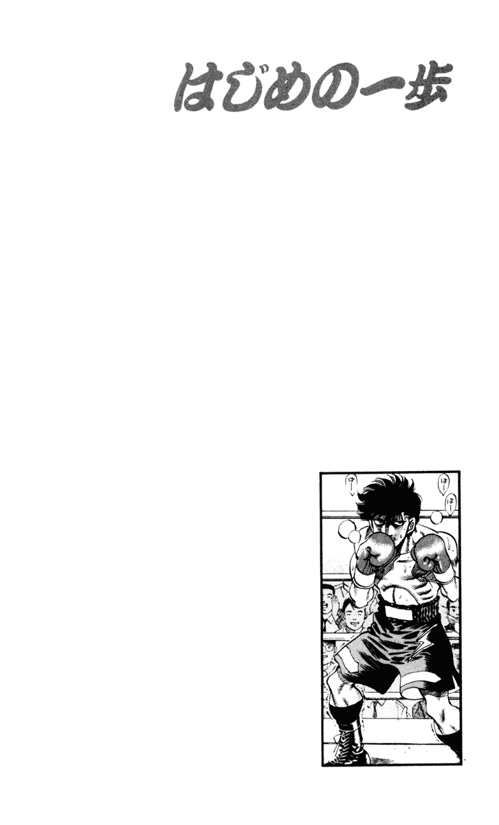 Read Hajime no Ippo Manga Online