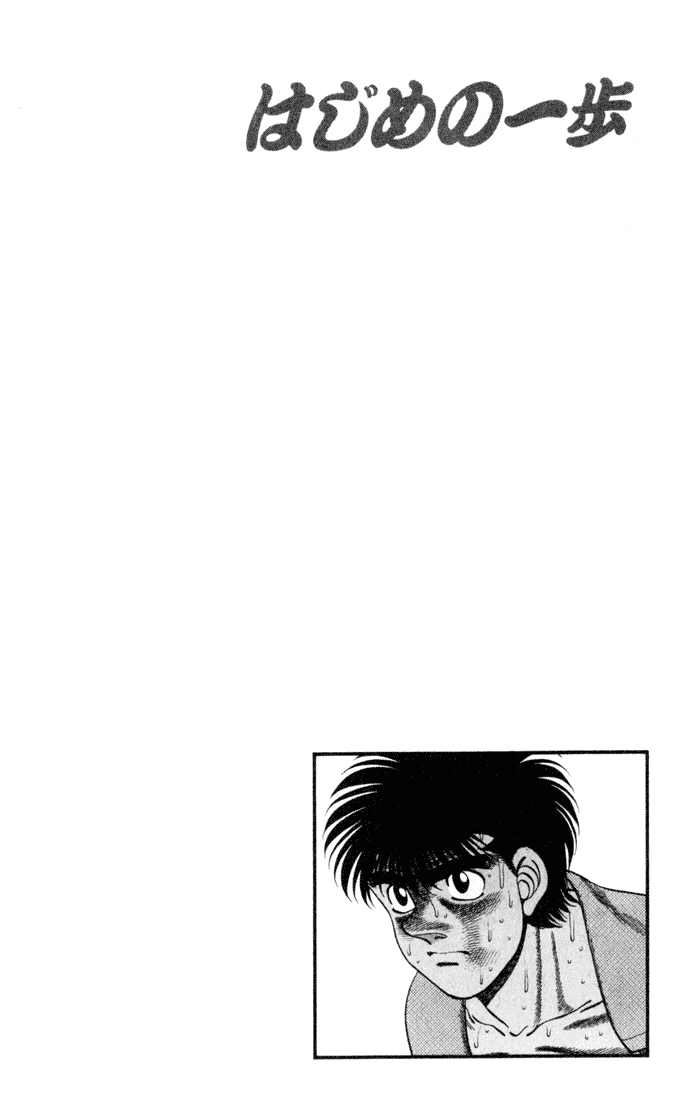 Read Hajime no Ippo Manga Online