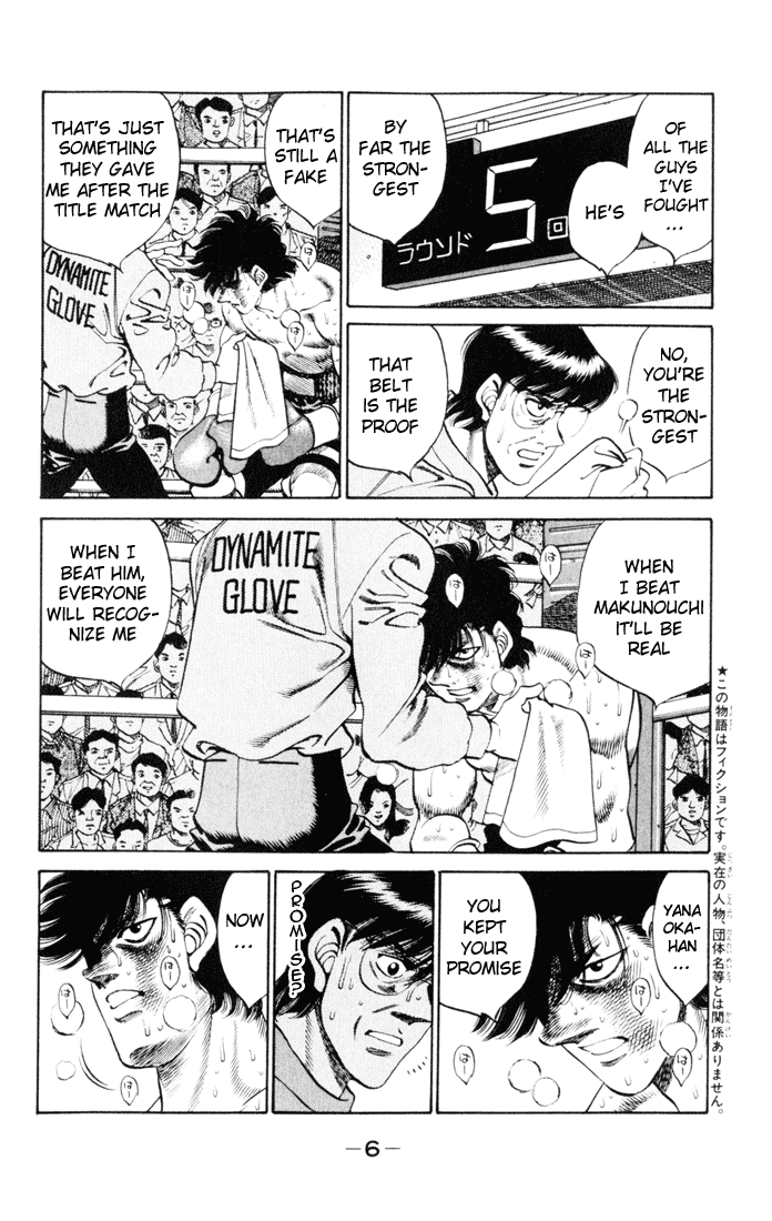 Read Hajime no Ippo Manga Online