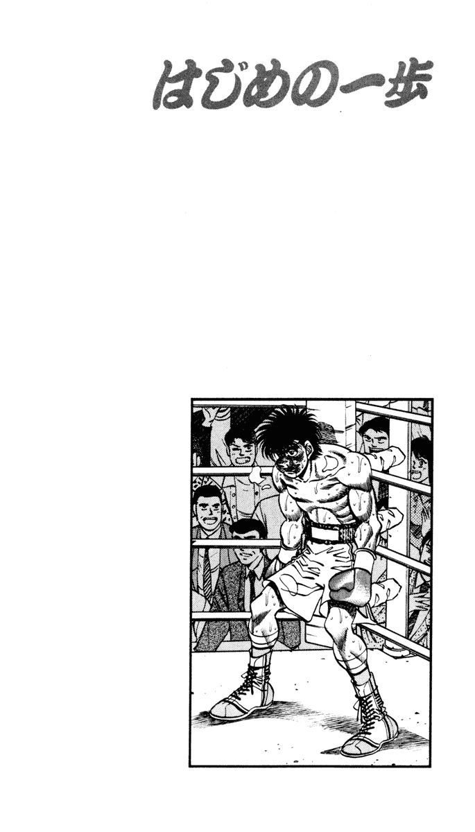 Read Hajime no Ippo Manga Online
