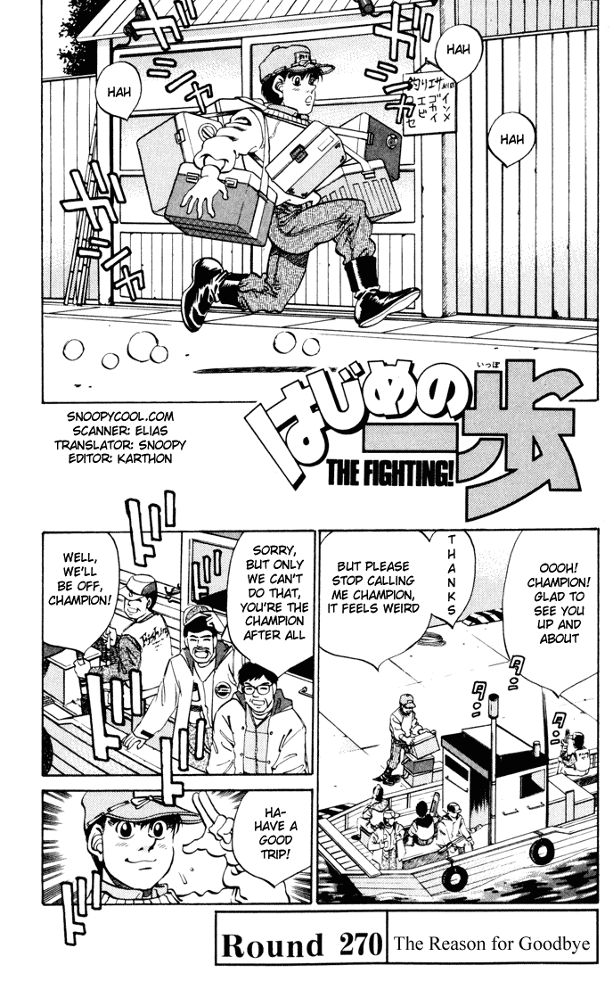Read Hajime no Ippo Manga Online