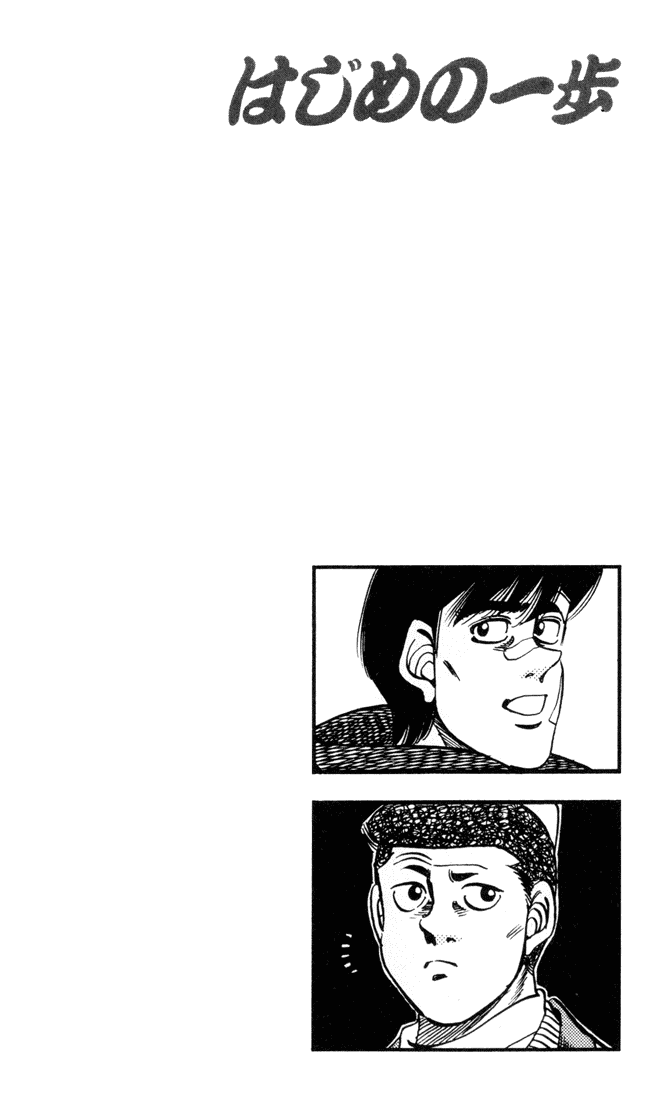 Read Hajime no Ippo Manga Online