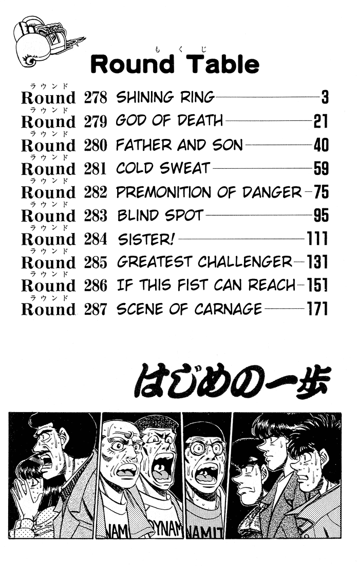 Read Hajime no Ippo Manga Online