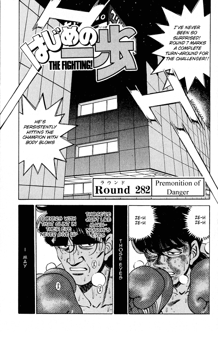 Read Hajime no Ippo Manga Online