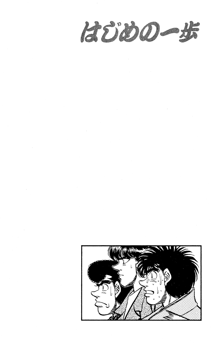 Read Hajime no Ippo Manga Online