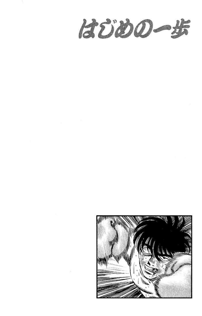 Read Hajime no Ippo Manga Online