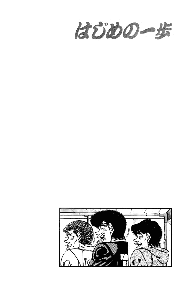 Read Hajime no Ippo Manga Online