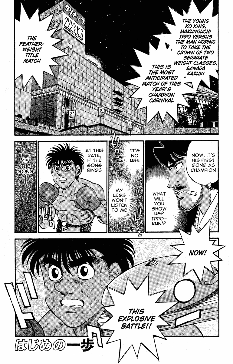 Read Hajime no Ippo Manga Online