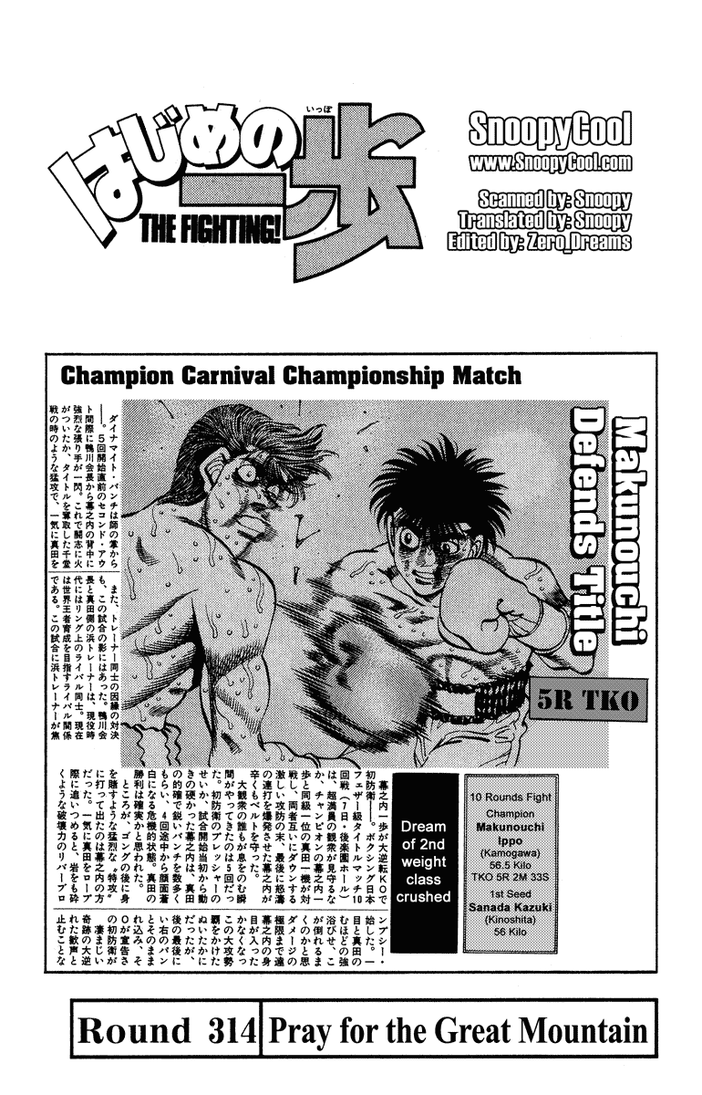 Read Hajime no Ippo Manga Online