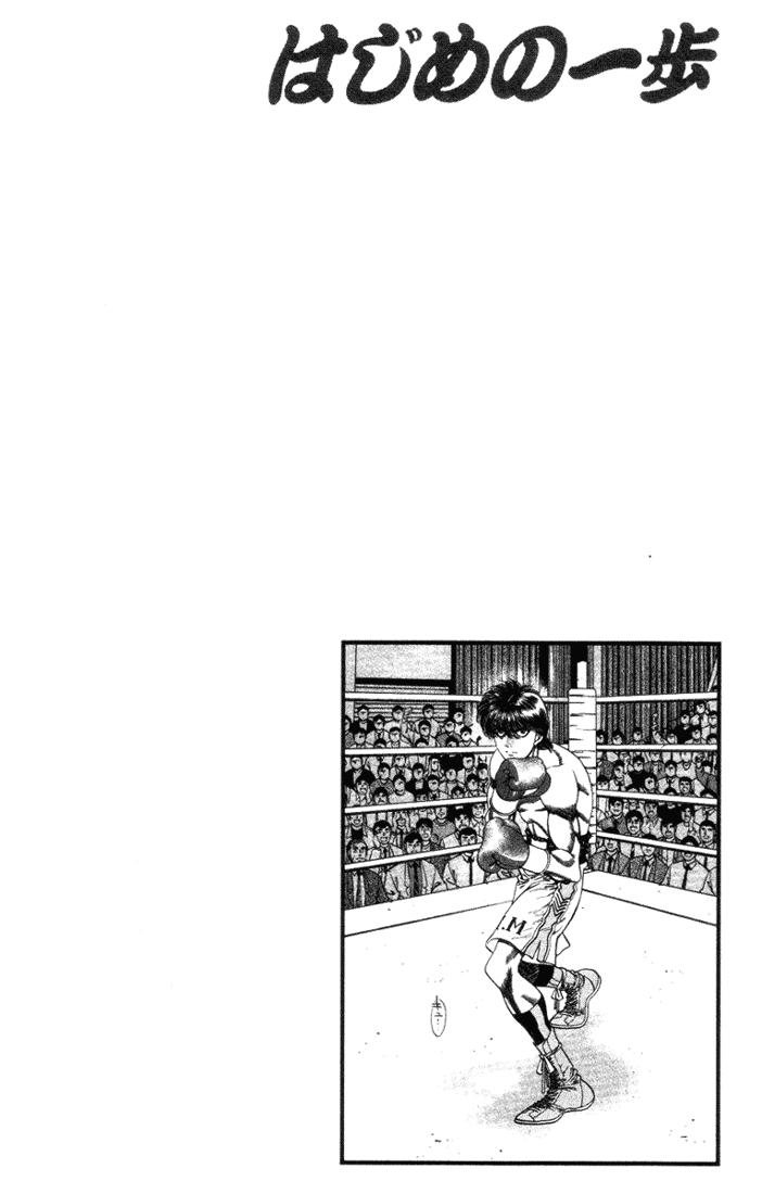 Read Hajime no Ippo Manga Online