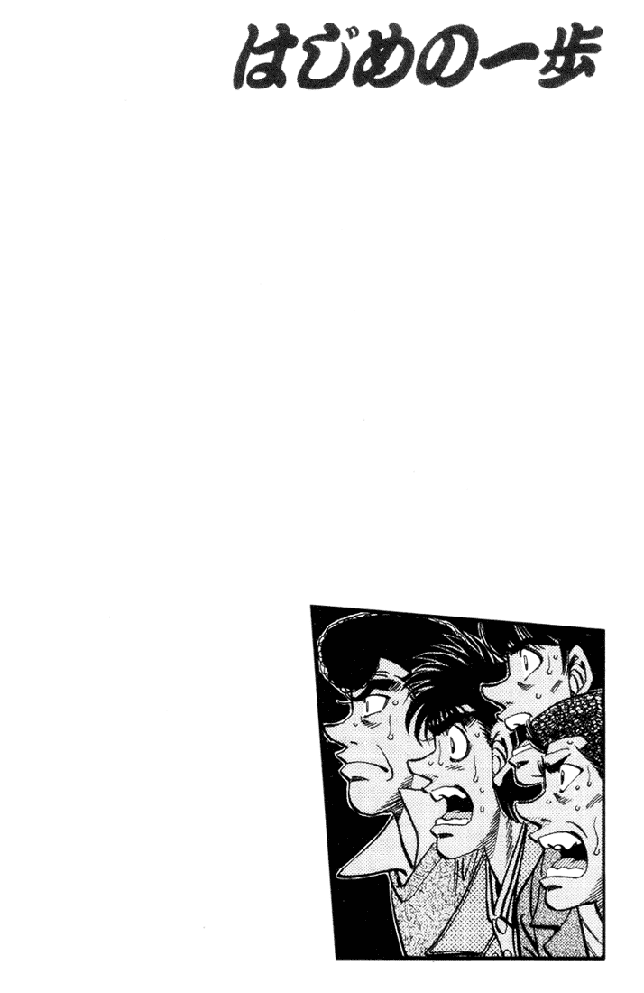Read Hajime no Ippo Manga Online