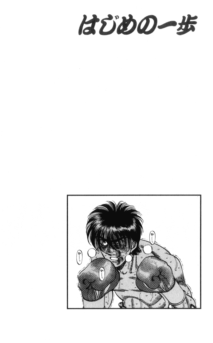 Read Hajime no Ippo Manga Online