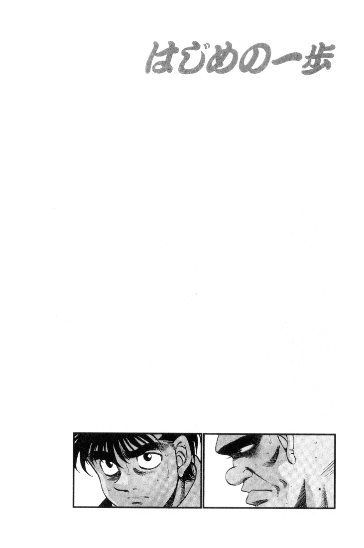 Read Hajime no Ippo Manga Online