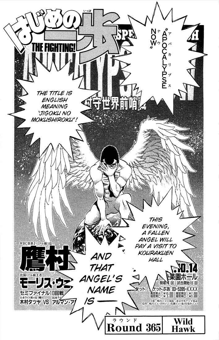 Read Hajime no Ippo Manga Online