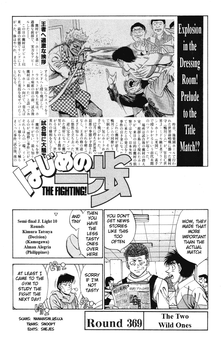 Read Hajime no Ippo Manga Online