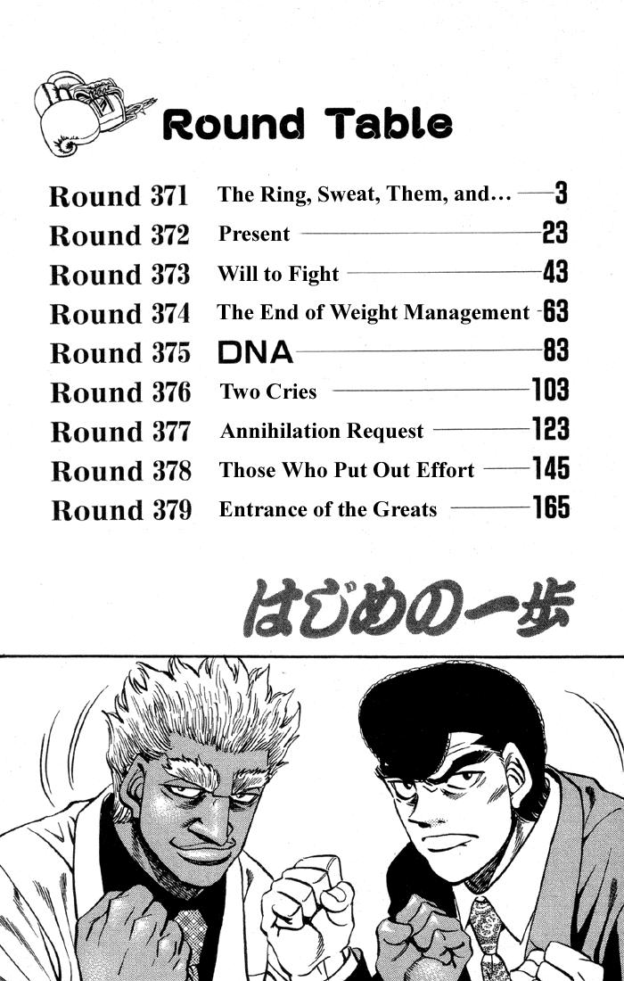 Read Hajime no Ippo Manga Online