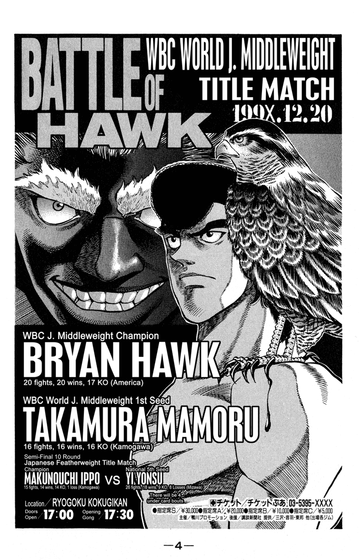 Read Hajime no Ippo Manga Online