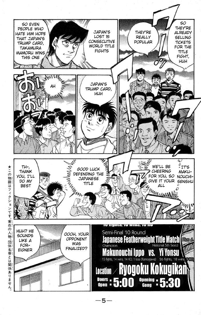 Read Hajime no Ippo Manga Online