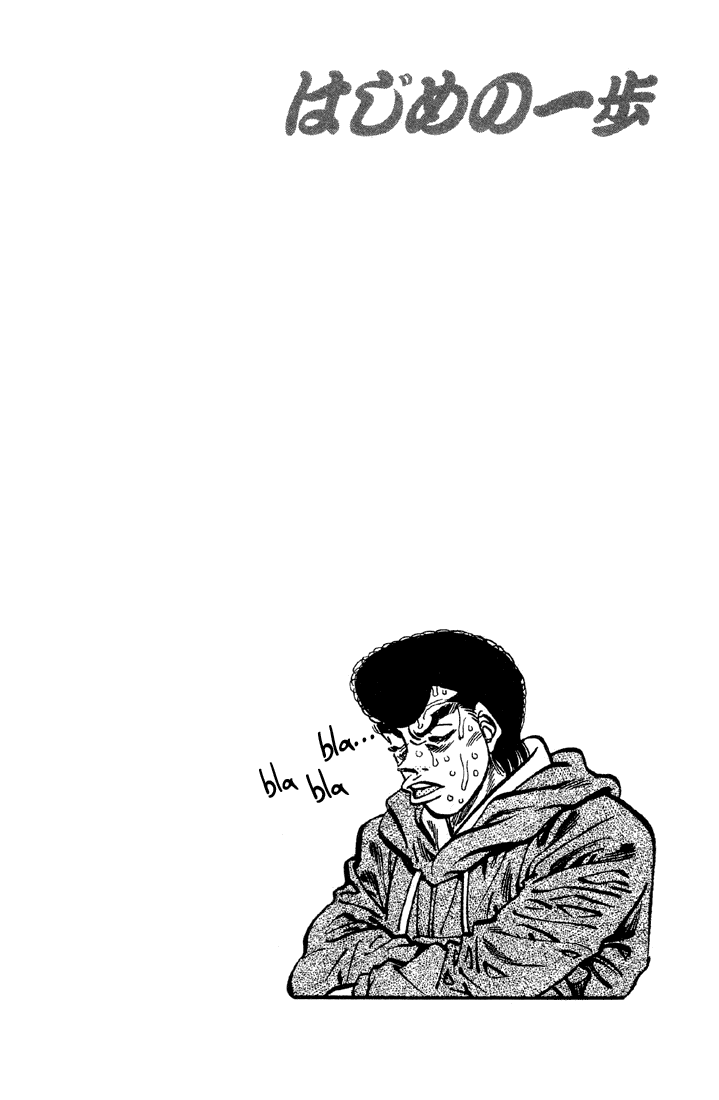 Read Hajime no Ippo Manga Online