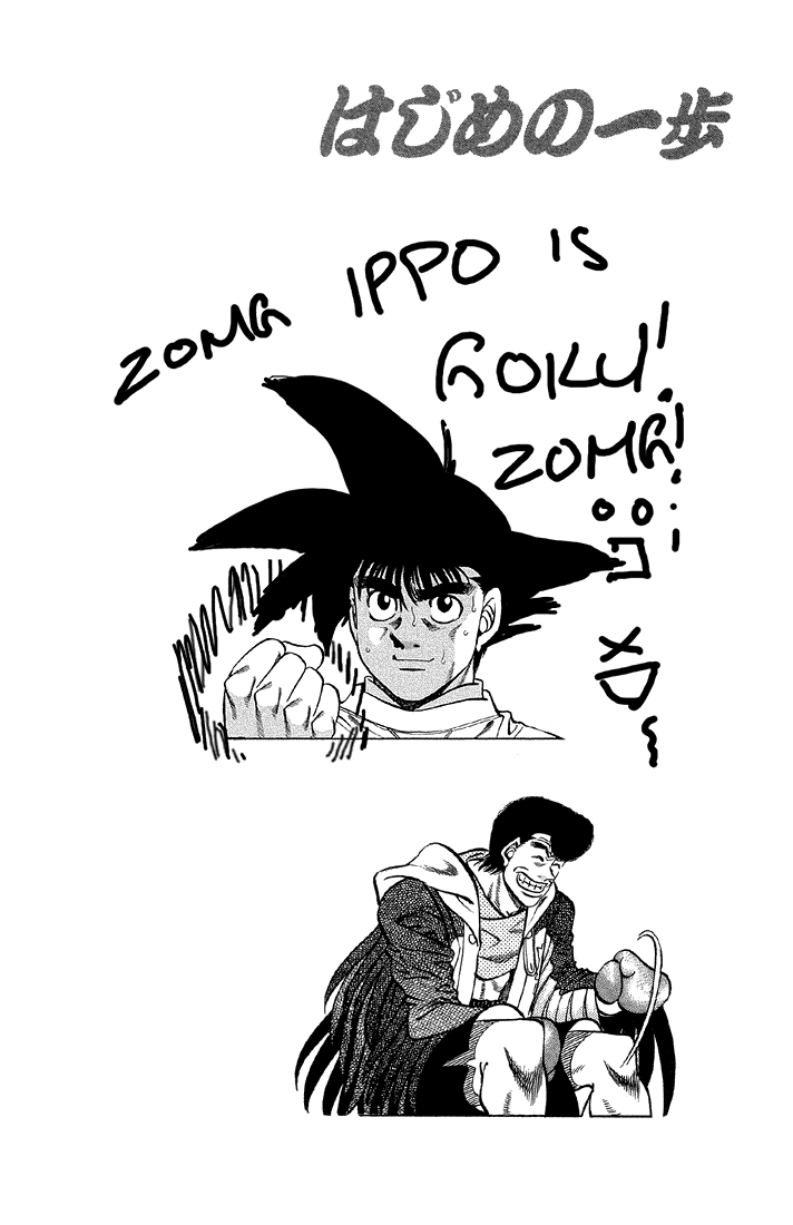Read Hajime no Ippo Manga Online