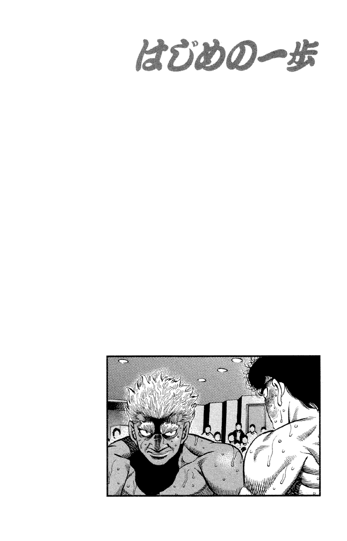 Read Hajime no Ippo Manga Online