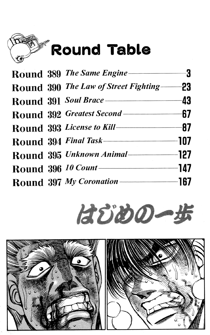 Read Hajime no Ippo Manga Online