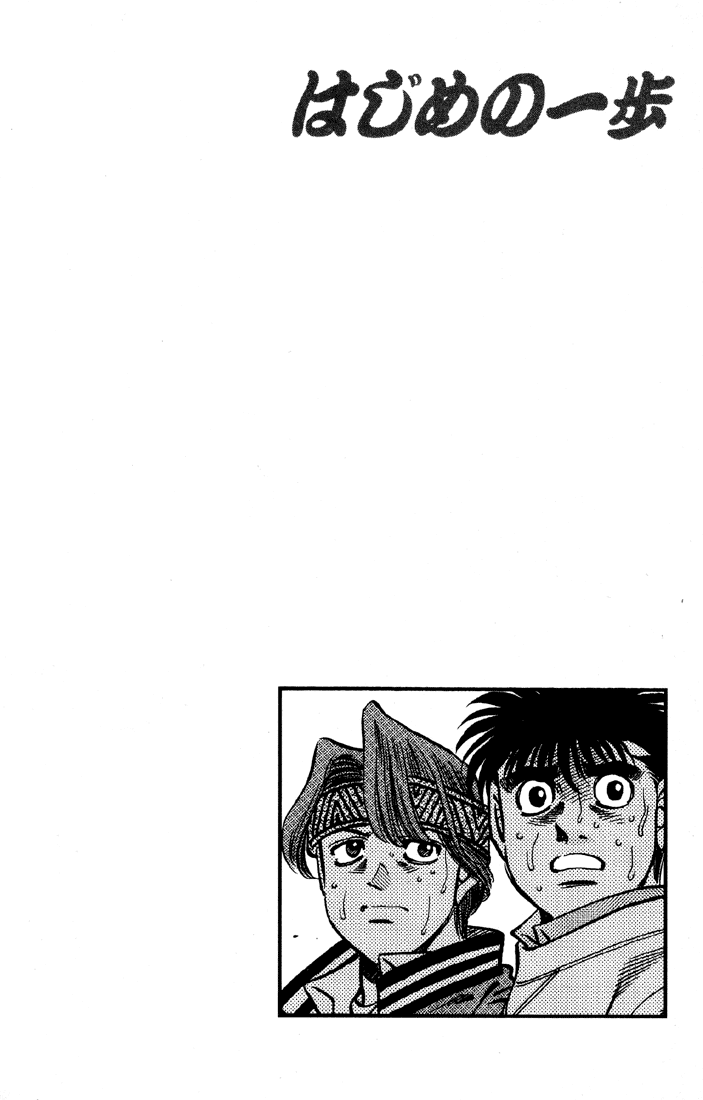 Read Hajime no Ippo Manga Online