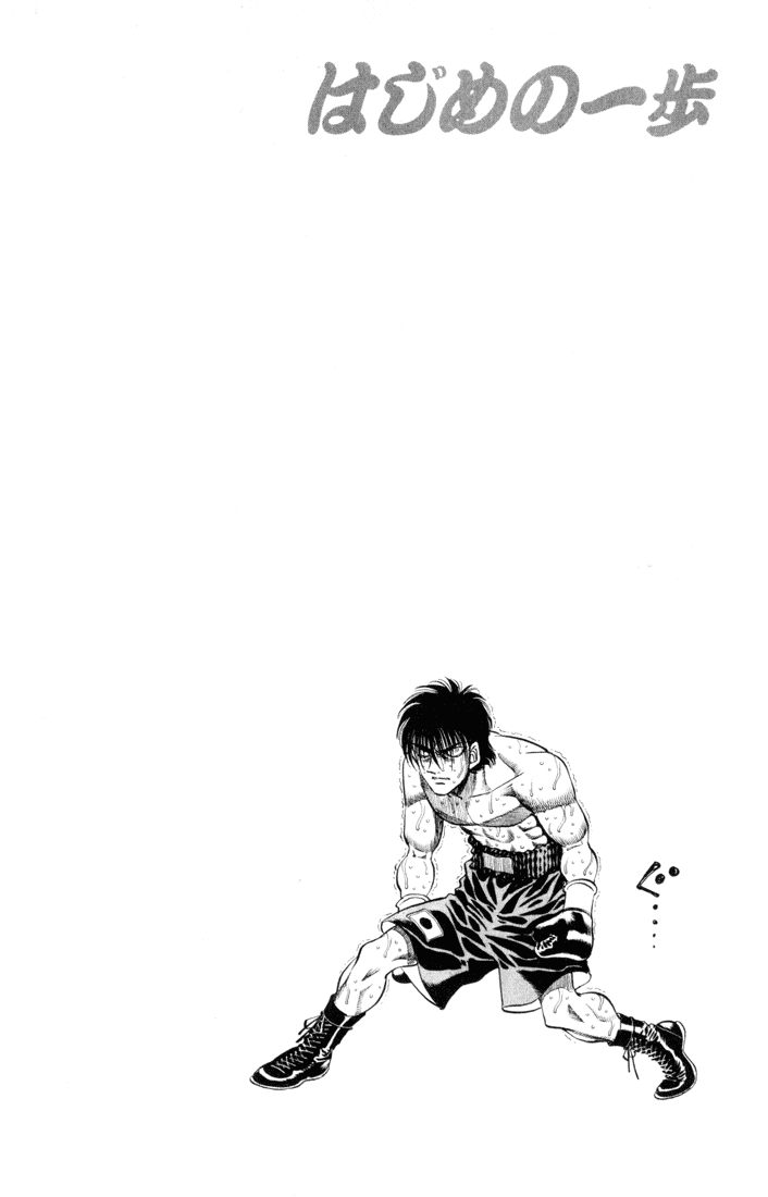 Read Hajime no Ippo Manga Online