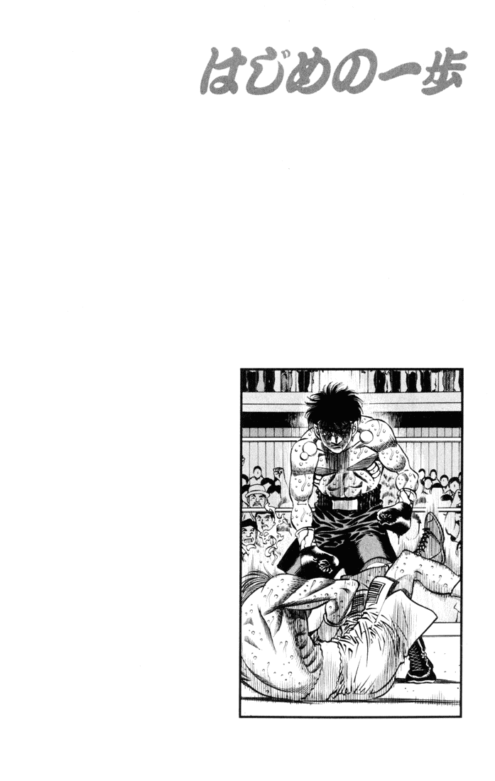 Read Hajime no Ippo Manga Online