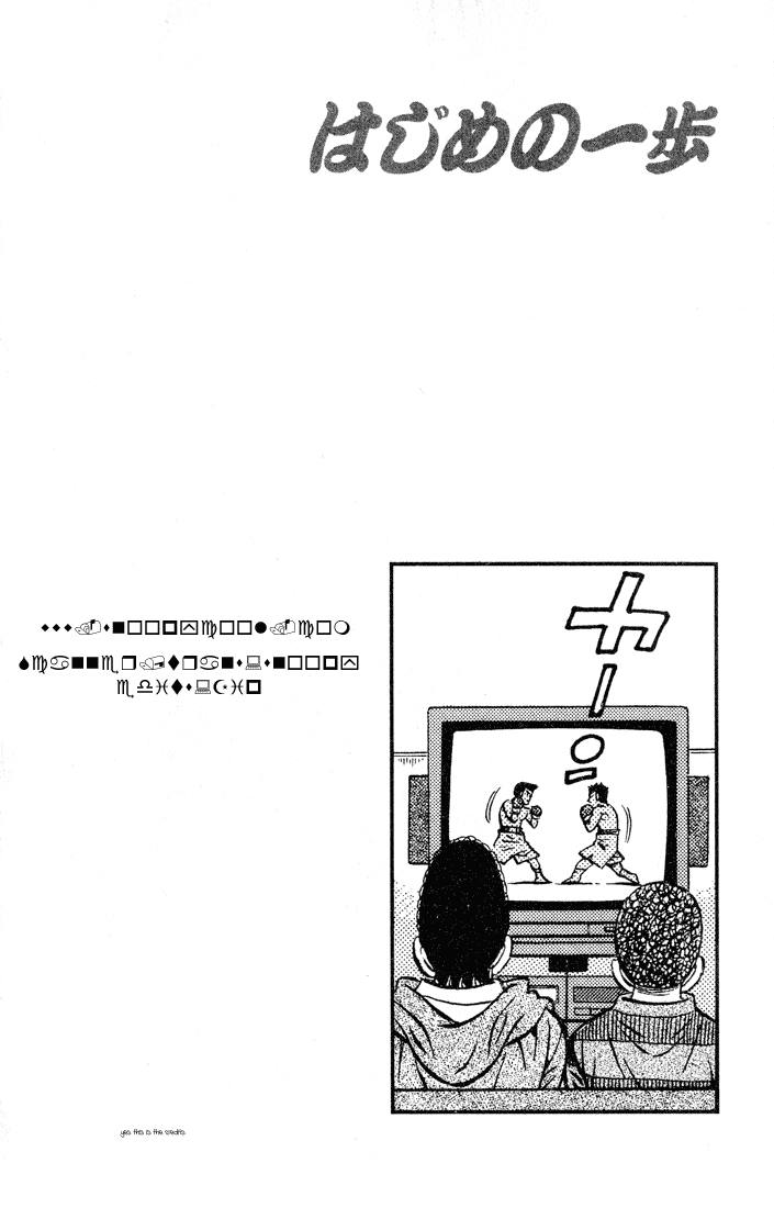Read Hajime no Ippo Manga Online