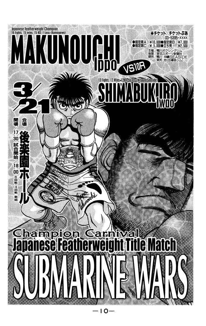 Read Hajime no Ippo Manga Online