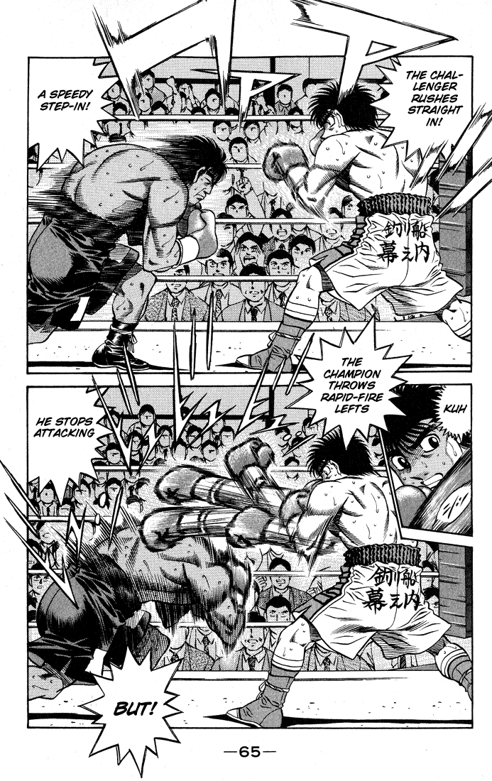 Read Hajime no Ippo Manga Online