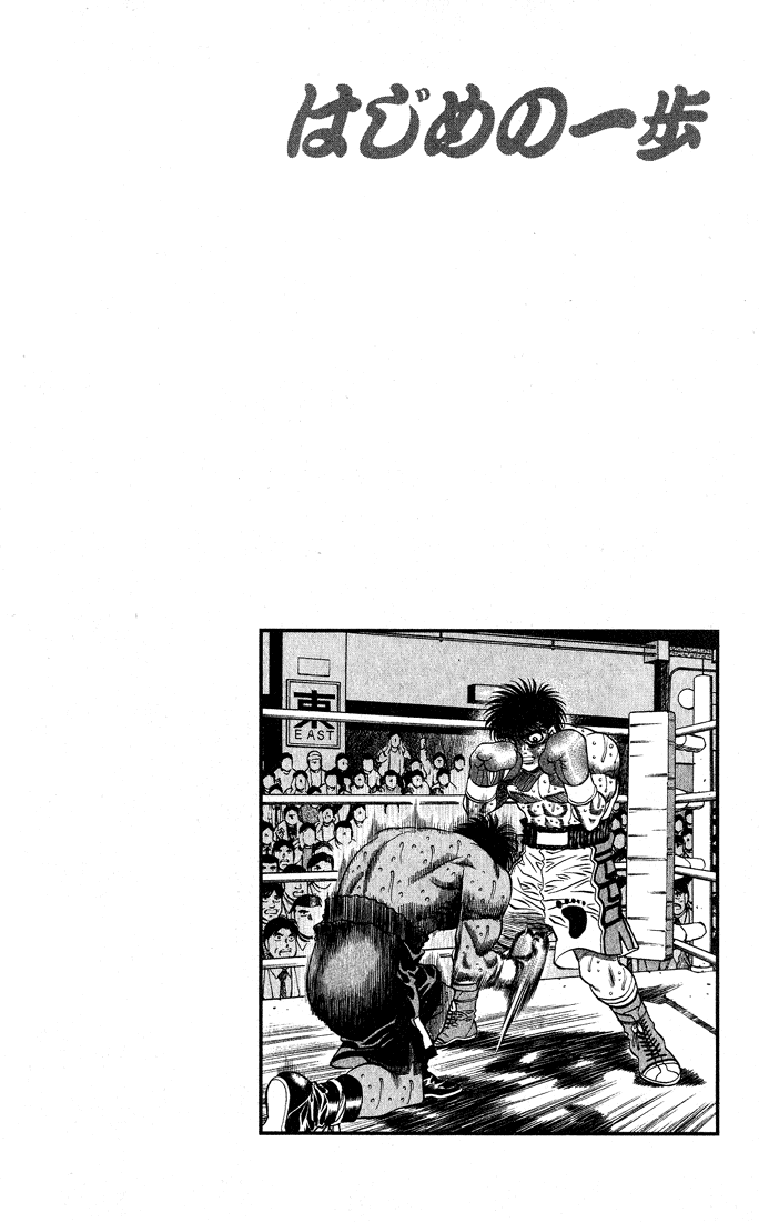 Read Hajime no Ippo Manga Online