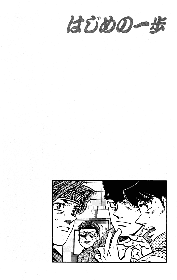 Read Hajime no Ippo Manga Online