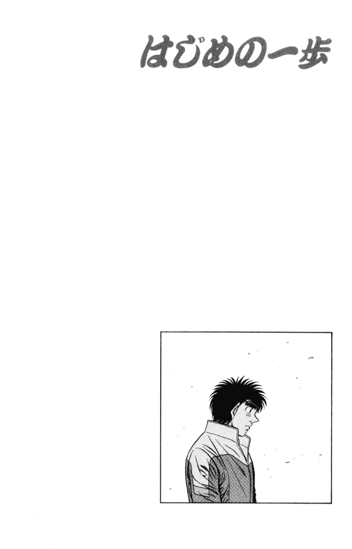Read Hajime no Ippo Manga Online